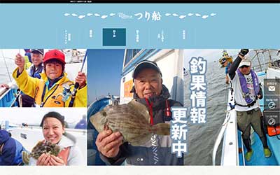 岩田屋