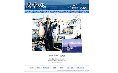 つり正丸