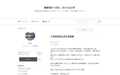 ベイスタイル