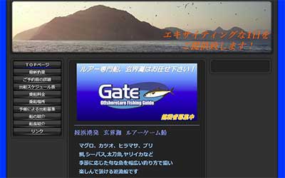 GATE
