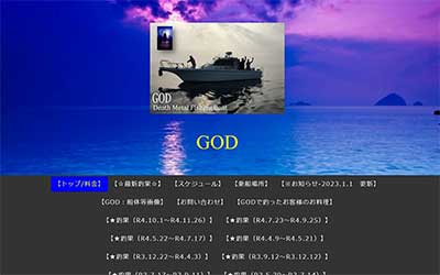 GOD