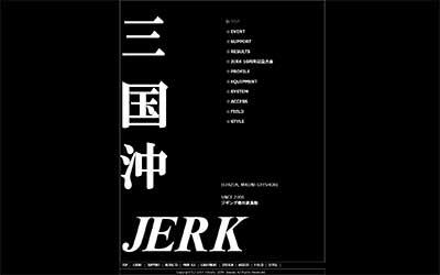 JERK