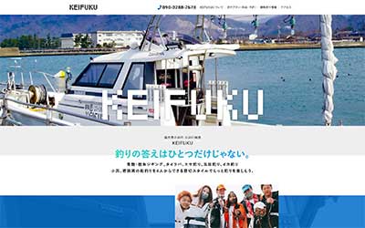 KEIFUKU