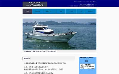 日本海４１