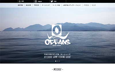 OCEANS