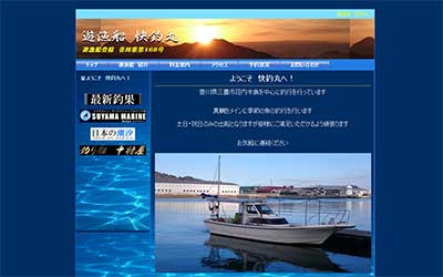 快釣丸