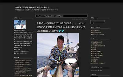 疾風