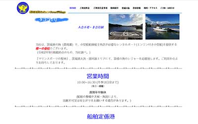 タココ1号