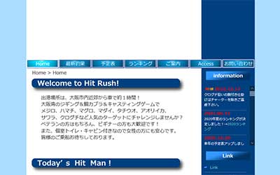 Hit Rush