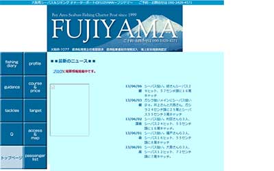 FUJIYAMA