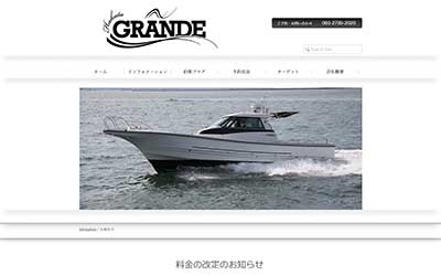 博多グランデ