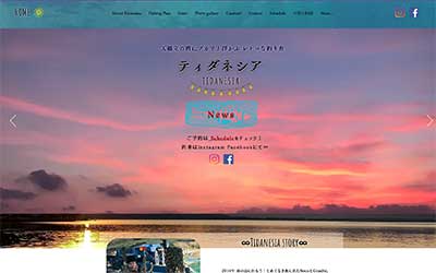 釣り舟＊ティダネシア