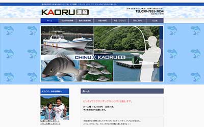 KAORU渡船