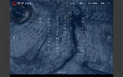 マルオ渡船