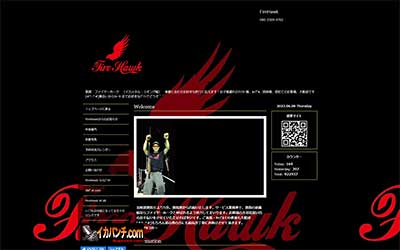 Fire Hawk