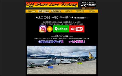 シーモンキー