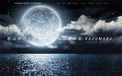 Fishing Guide KAZUMARU