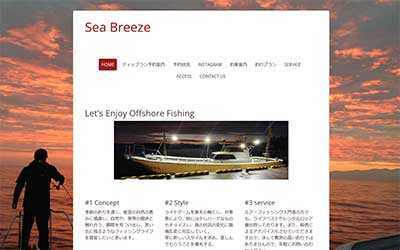 Fishing Resort SeaBreeze シーブリーズ