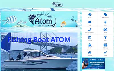 FISHINGBOAT ATOM
