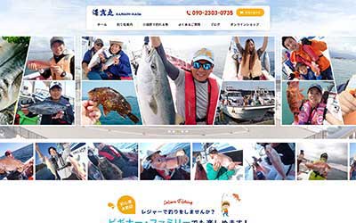 海真丸
