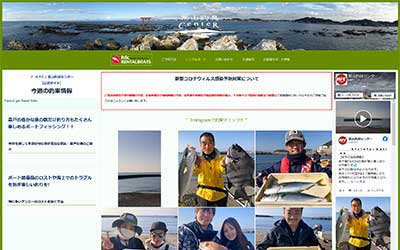 葉山釣具センター