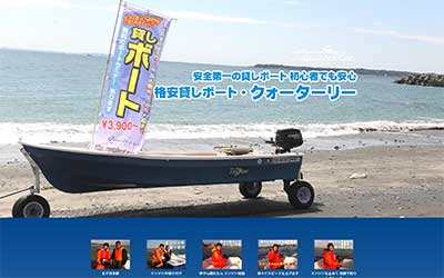 クォーターリー