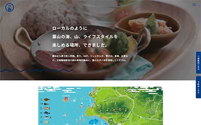 一色ボート