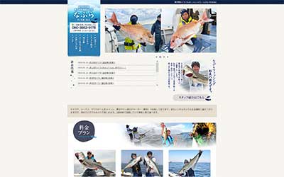 なぶら FISHING