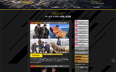 TOPGUN名古屋