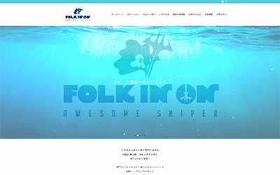 FOLK IN ON