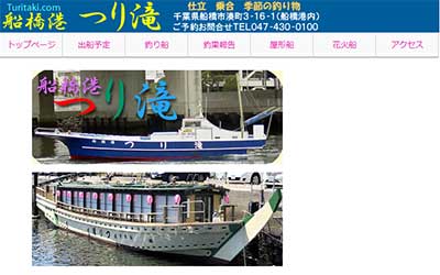 つり滝
